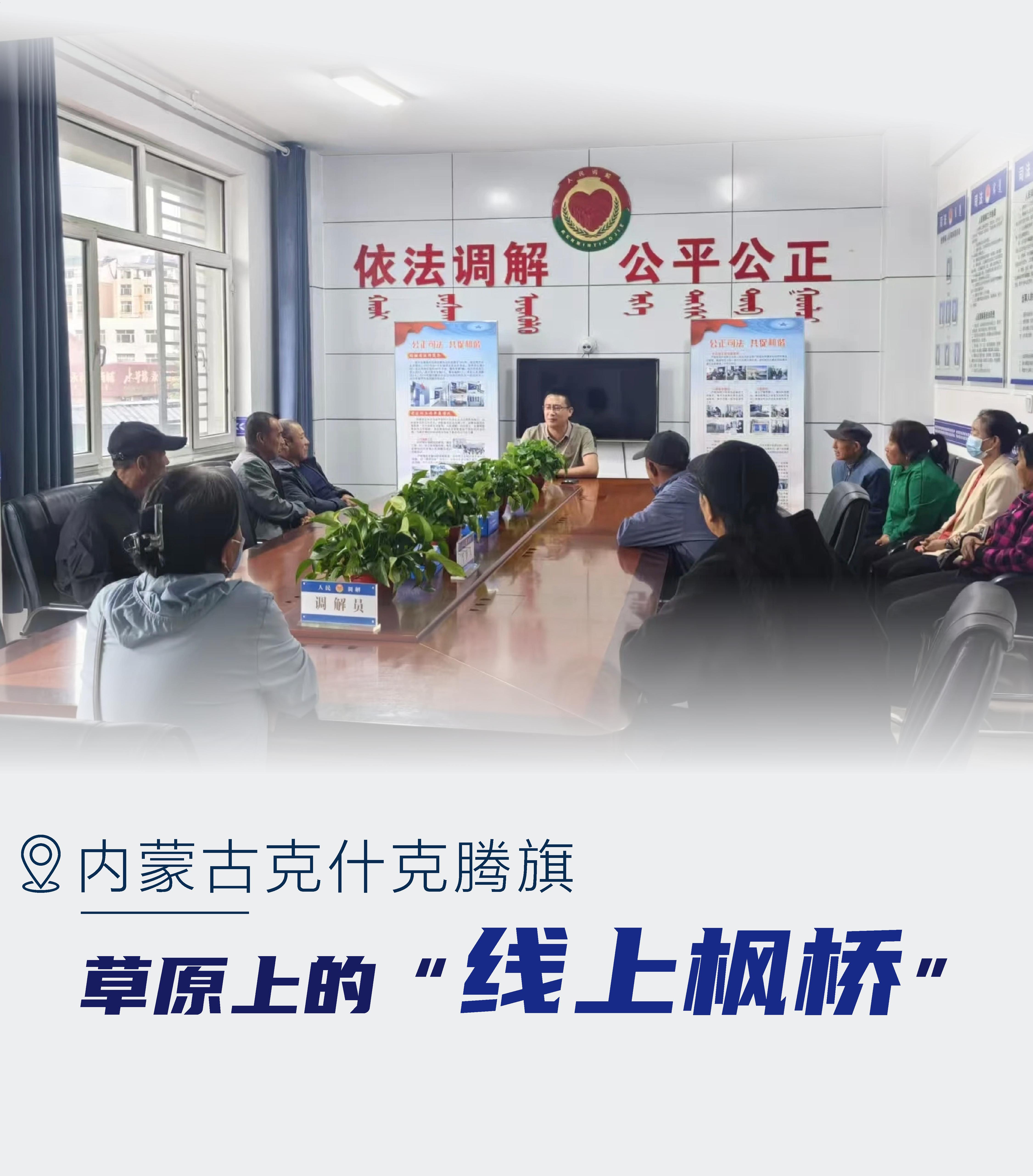V2V视联网“枫桥”新实践（一）-06.jpg