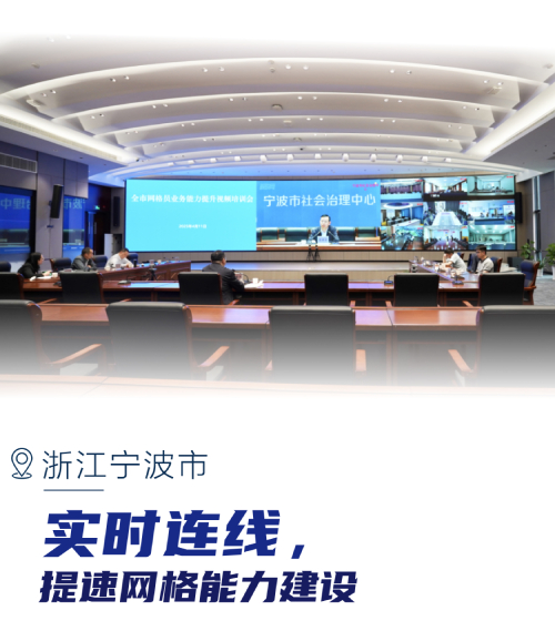 浙江宁波市.jpg