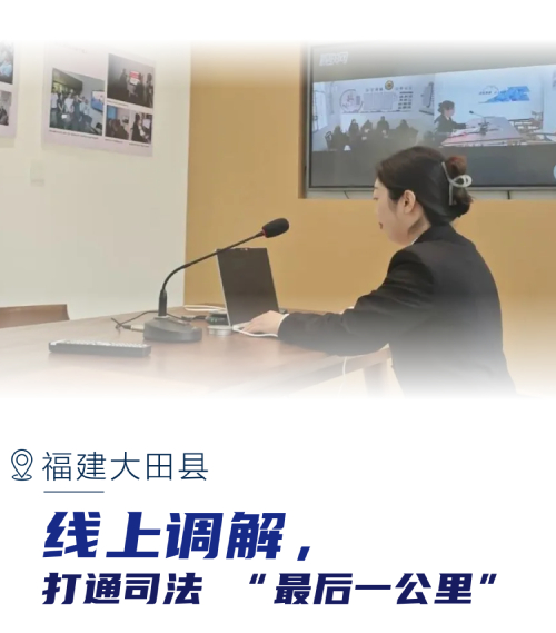 福建大田县.jpg