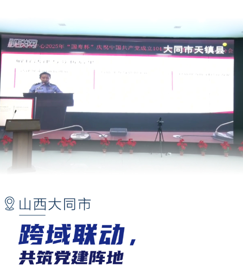 山西大同市.jpg