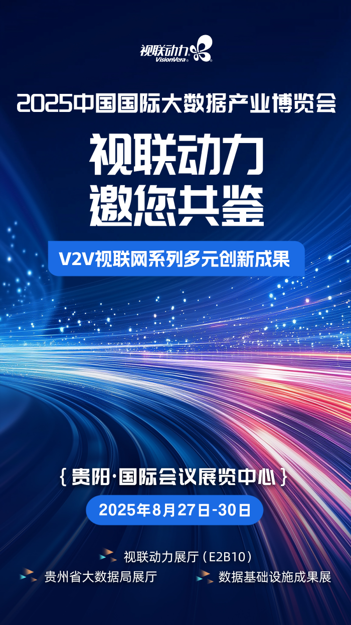 微信图片_20250821103802.png