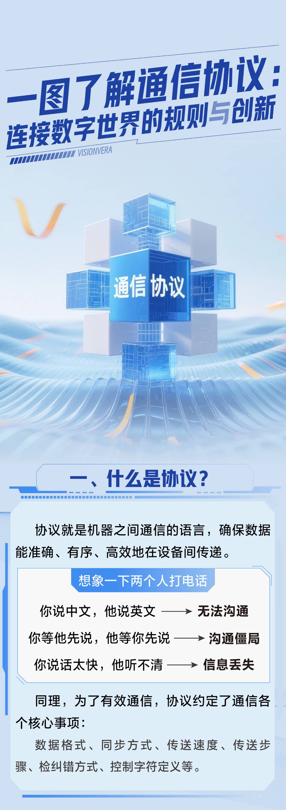 长图-01.jpg