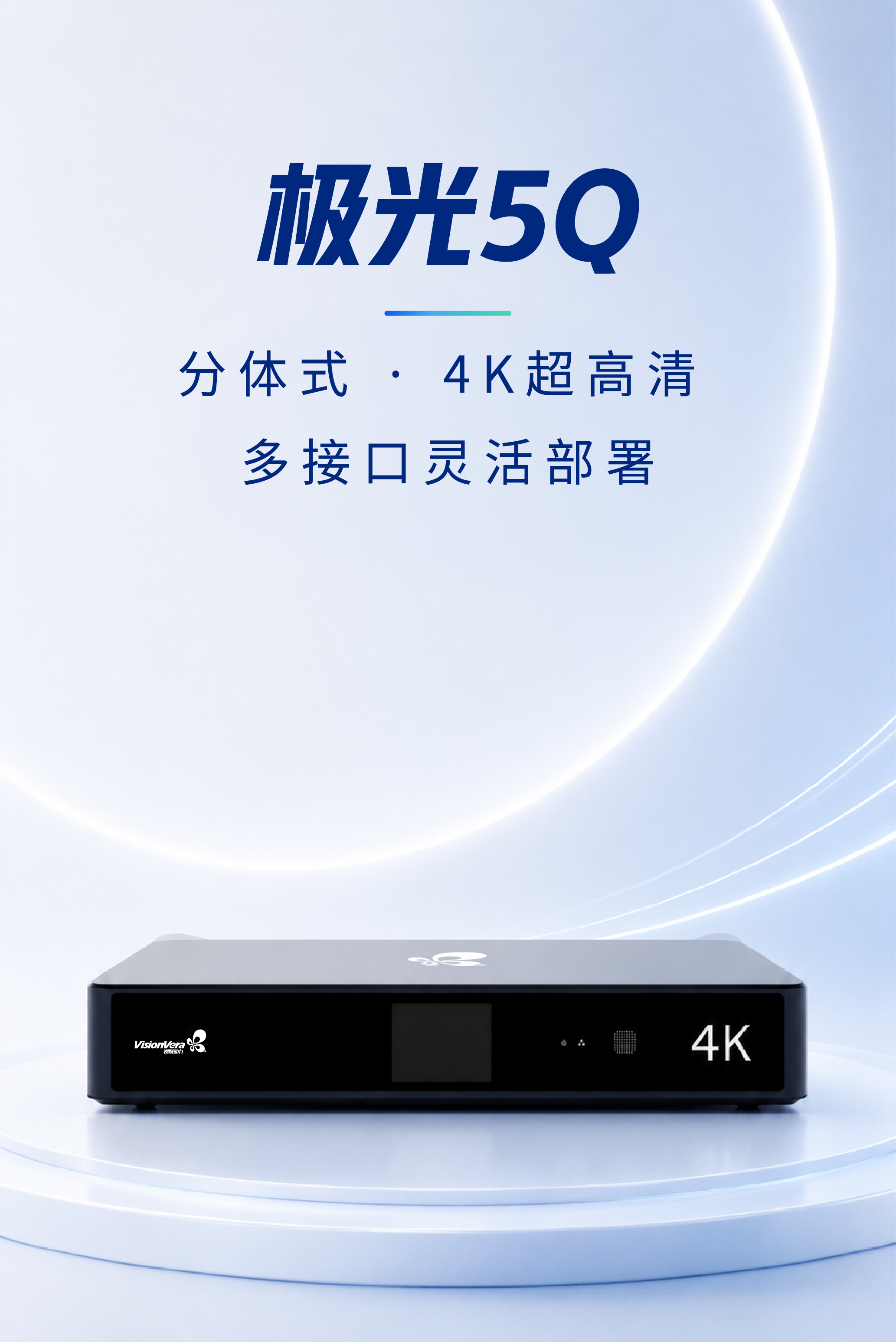 极光5Q.jpg