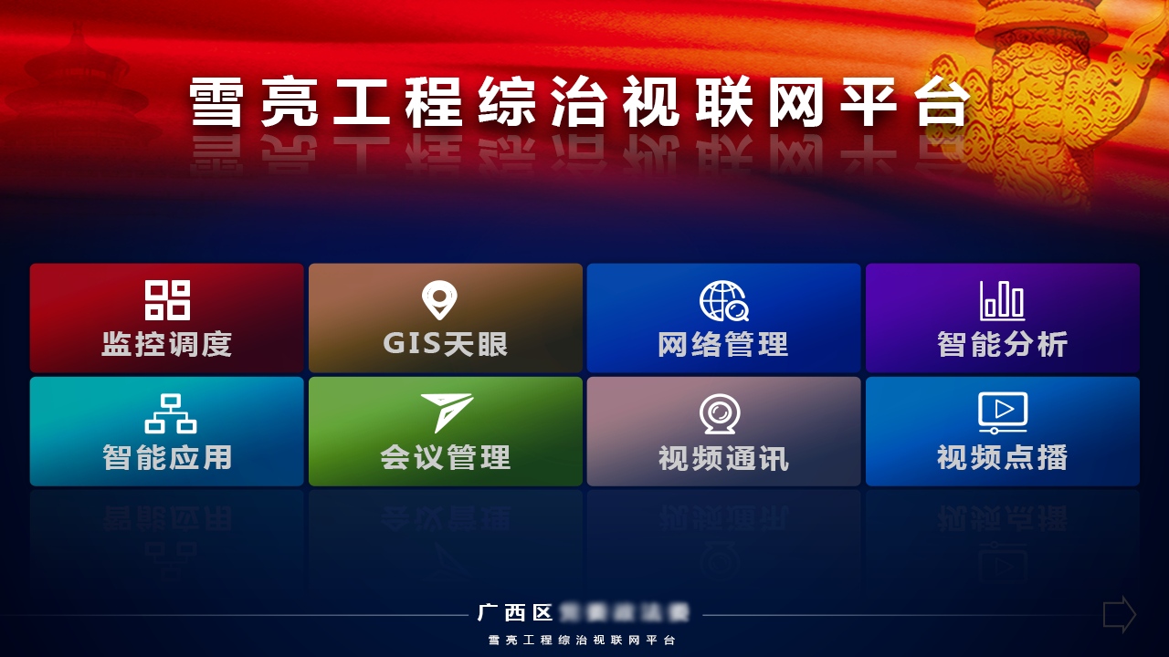 界面.jpg