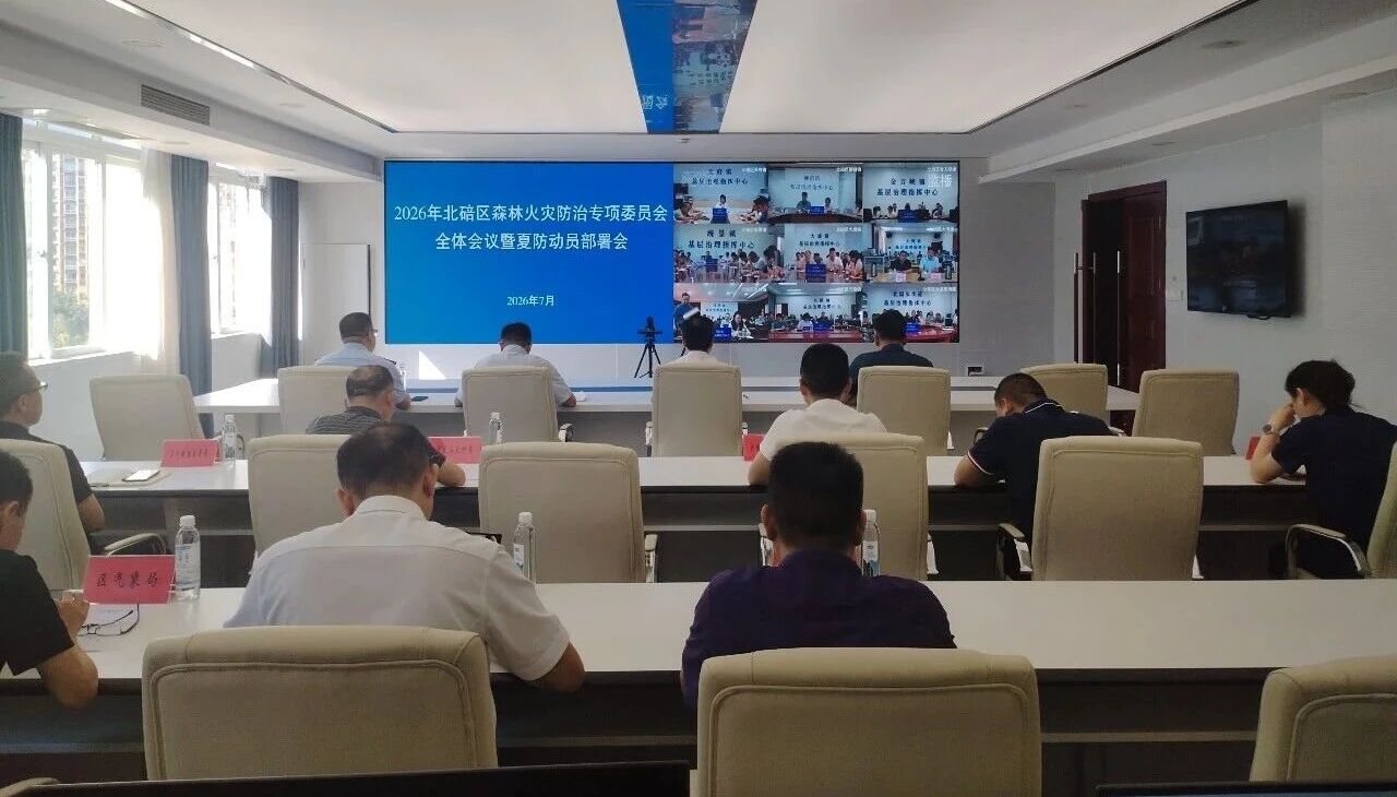 北碚.jpg