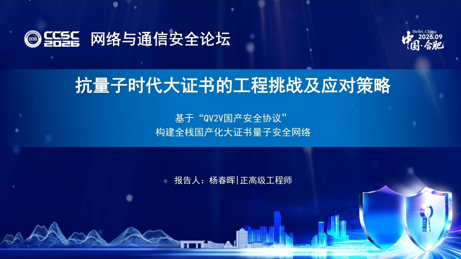微信图片_20260920094829_549_51.jpg